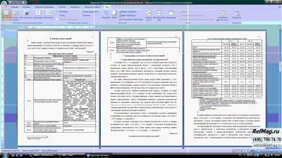 ������� ����� �� ������ �������������� ���� �� ���� ������������