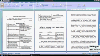 ������� ����� �� ������ �������������� ���� �� ����������� �������