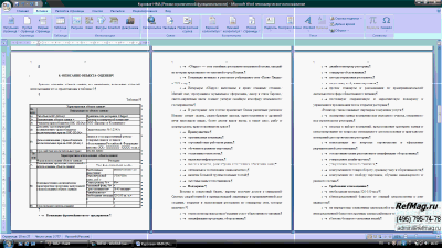 ������� ����� �� ������ �������� ������