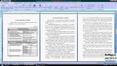 ������� ����� �� ������ �������� ���� ��������� ������� ������