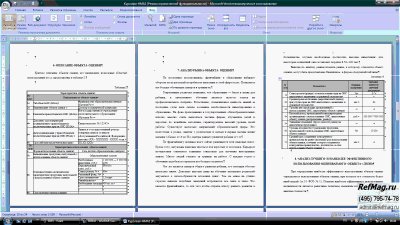 ������� ����� �� ������ �������� ���� ��������������� �������