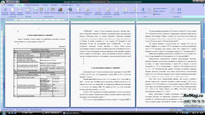 ������� ����� �� ������ �������� ���� ���������� ���������