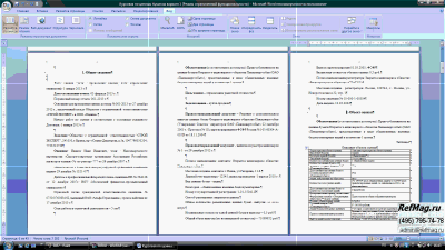 ������ ������������ ����� ���������������