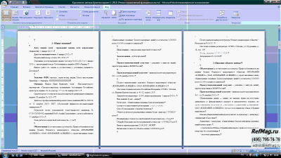 ������ ������������ ����� �-�����