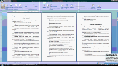 ������ ������������ ����� ������������������