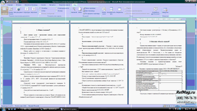 ������ ����������������� ����� ������������