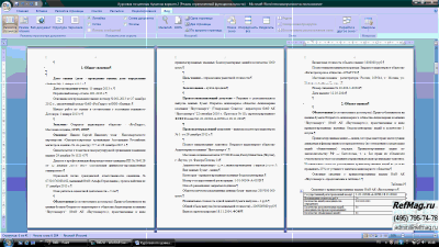 ������ ����������������� ����� ������������