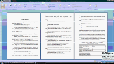 ������ ����������������� ����� ���