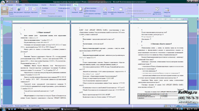 ������ ������������ ����� ��� ������ ������ ����