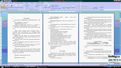 ������ ��������� ������������ ������� ����� ���