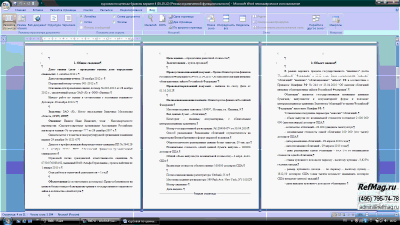 ������ ��������������� ��������� ������-2015