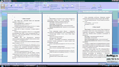 ������ ���������  ����������������