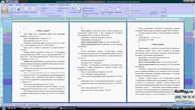 ������ ��������� ����������