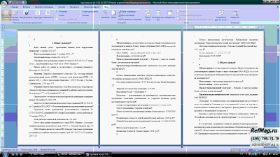 ������ ��������� ���