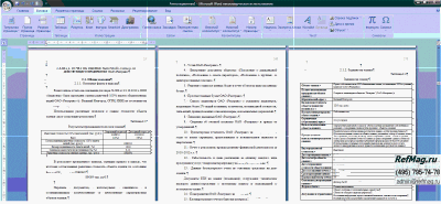 ������ �������� ��������� ������������ ����������� �� ������� ��� ��������