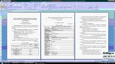 ������ �������� ��������� 100% ���� ����������� (�������) �� ������� ��� ���