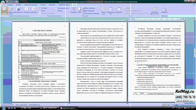 ������ ��������� ������� ��������� ���