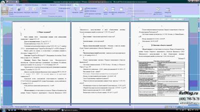 ������ ������������ ����� ���������