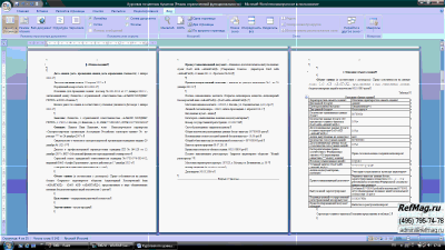 ������ ����� ��������