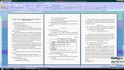 ������ ��������� ������� ��������� ���