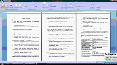 ������ ������������ ����� ����������� �������