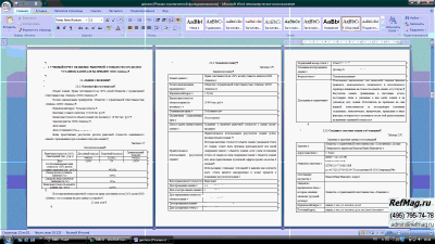 ������ �������� ��������� 100% ���� � �������� �������� �� ������� ��� ������