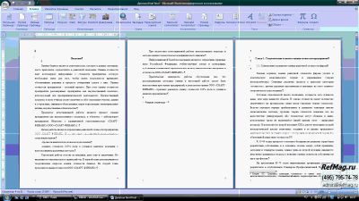 ������ ��������� �������� ���������� ��������