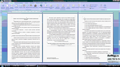 ������ ������������� ���� �� ������� ��������� �������������������