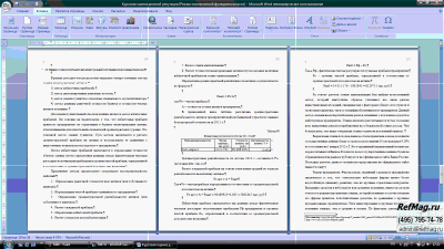 ������ ������������� ���� �� ������� ��������� �����