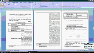 ������ �������� ������