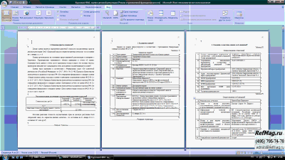 ������ ������������� ���� �� ������� ��������� �����