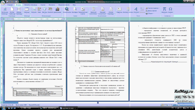 ����� �� ���, ����������� � ���������� ���������� �������� ������������