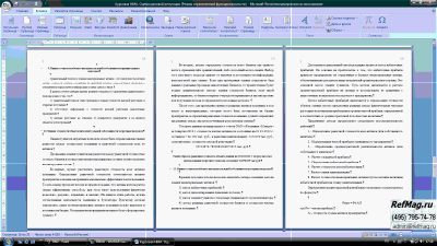 ������������� ����� �� ������� ��������� � �����