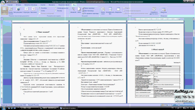 ������ ����� ��� ��������