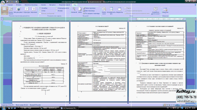 ������ �������� ��������� ������������ ����������� �� ������� ��� �������