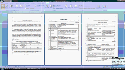 ������������� ����� �� ������� ��������� ������������