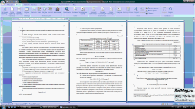 ������������� ����� �� ������� ��������� ��������������� ������