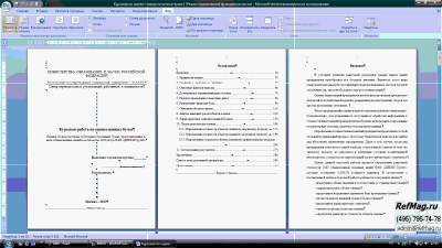 ����. ������ ��������� ������ �����