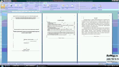 ����. ������ ��������� �������������� �������