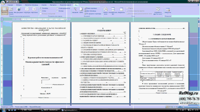 ����. ������ ��������� ������������