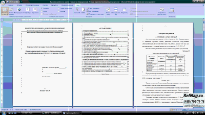 ����. ������ ������������