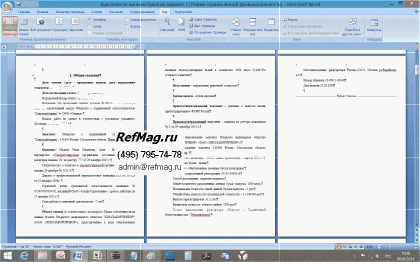 ������ ��������� ����� ������������� ������ �����, �������������� � ���� ������������ ������� ����� � ���������� 1000 ���� ��� ��������������л